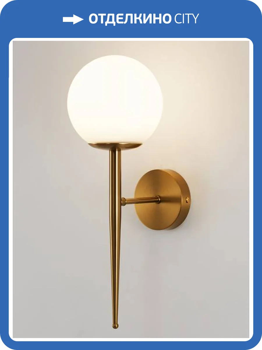 Светильник настенный Moderli Scrumbel V11561-1W фото 2