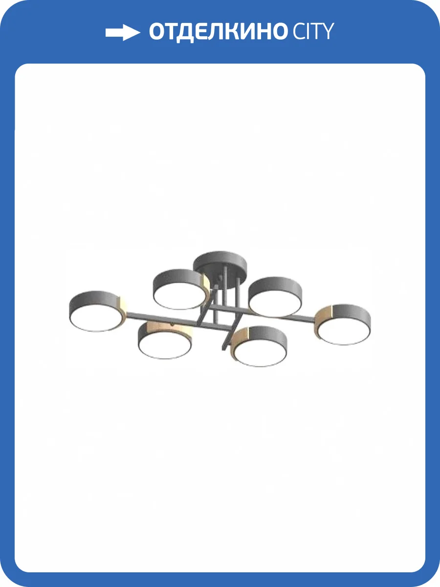 Потолочный cветильник LED4U L3211-830 GR фото 2