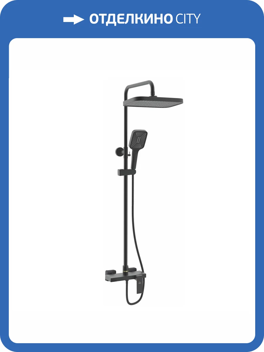 Душевая система Rose R1836H-6 черная фото 3