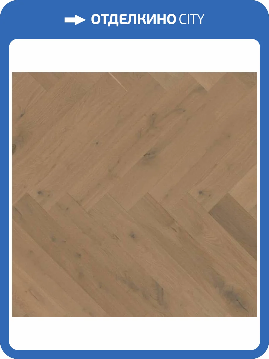 Паркетная доска Ter Hurne Heaven 1101012233 (Английская Елка) Дуб Охра Коричневый Матовый Лак 1082x162x12 фото 3