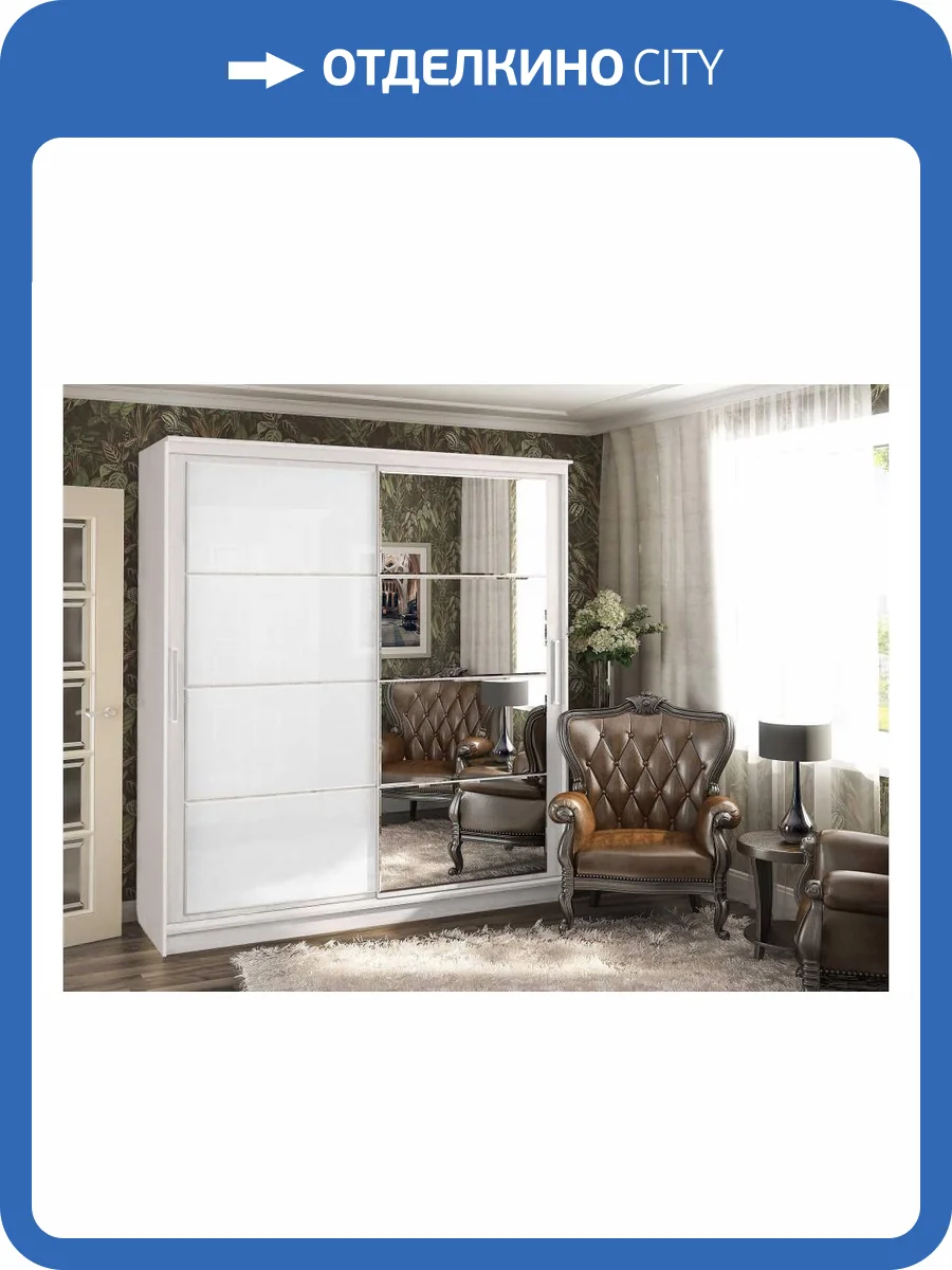 Шкаф купе Woodville Москана 2 614770 анкор светлый / зеркало / лакобель белый фото 4