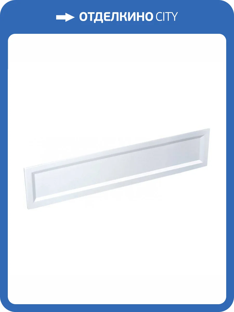 Экран для поддона RGW NА/CL-S белый, фронтальный, 120 фото 3