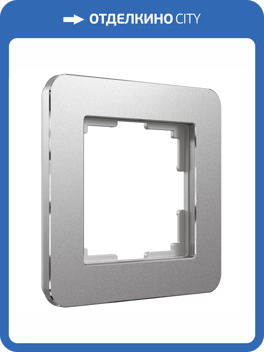 Рамка Werkel Platinum W0012606 фото 5