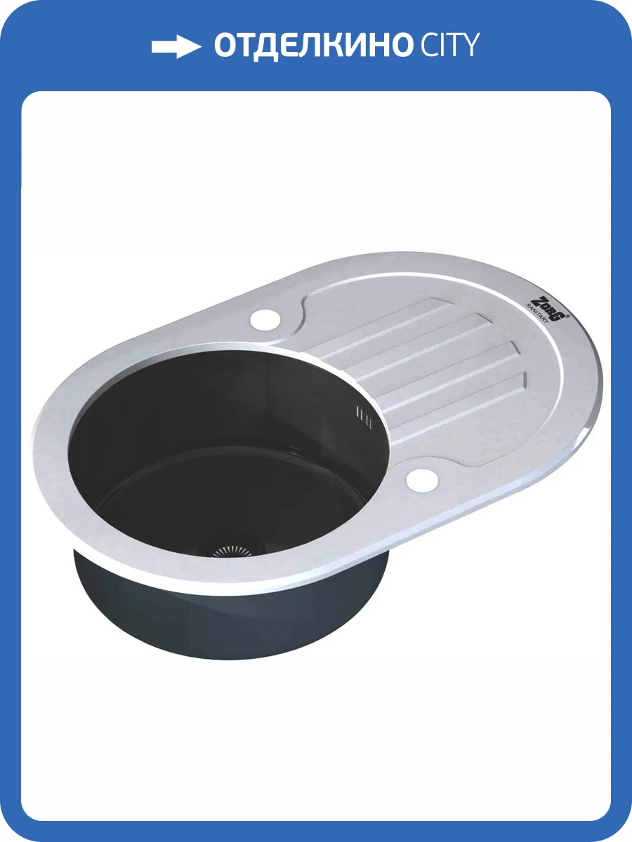 Мойка кухонная Zorg Glass GL-7851-OV-WHITE-GRAFIT графит фото 3