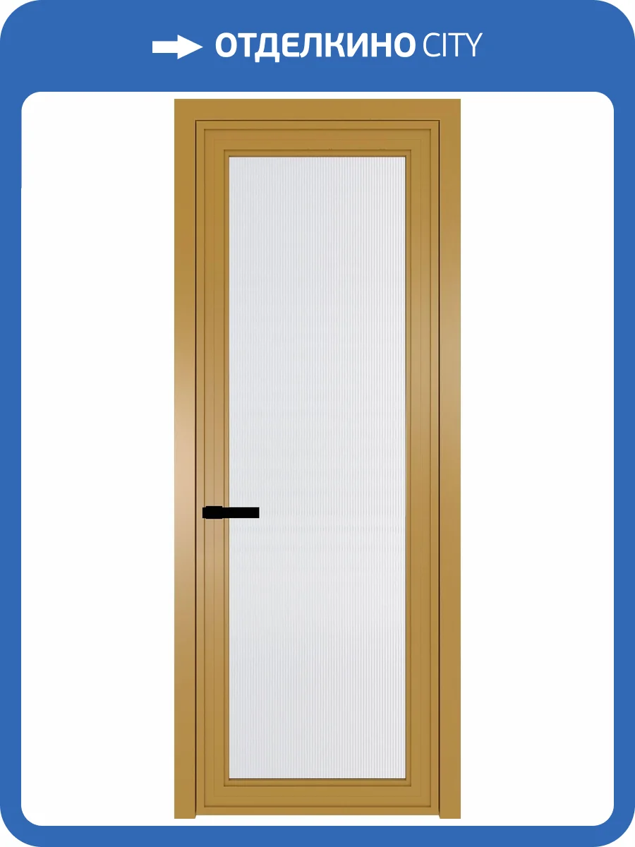Межкомнатная дверь Profil Doors 1 AGP цвет профиля Золото, стекло безопасное 6 мм мору белый 600x2000 фото 2