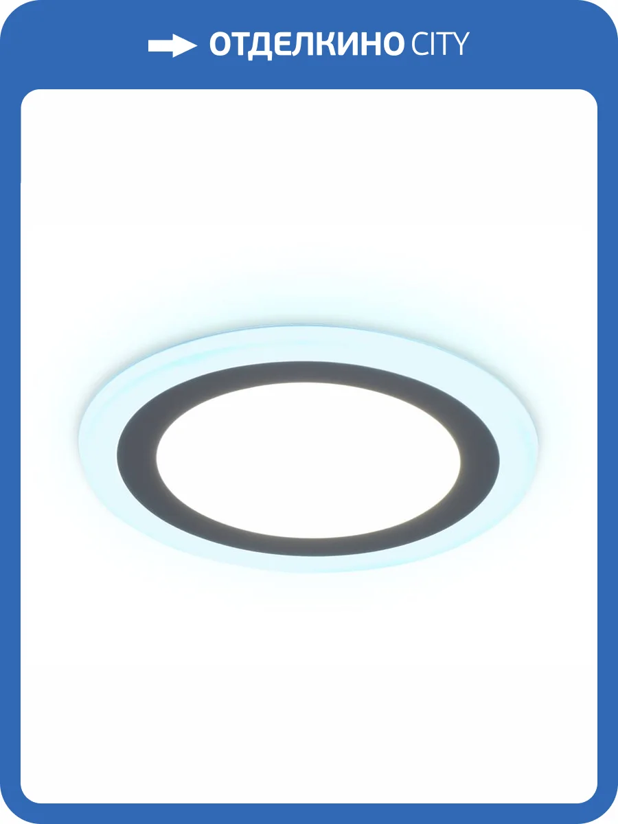 Встраиваемый светодиодный светильник Ambrella light Downlight DCR368 фото 7