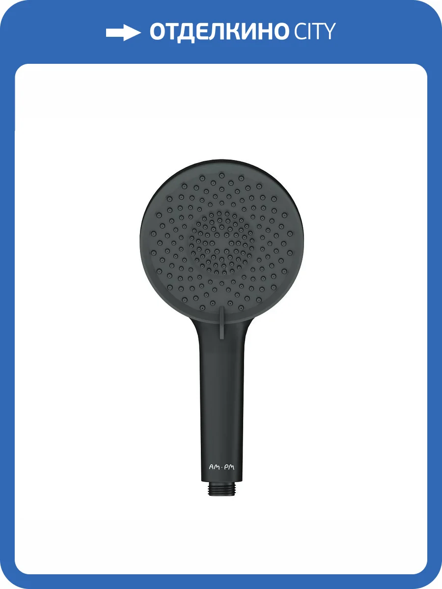 Лейка для душа Am.Pm X-Joy F0285A022 черная фото 9