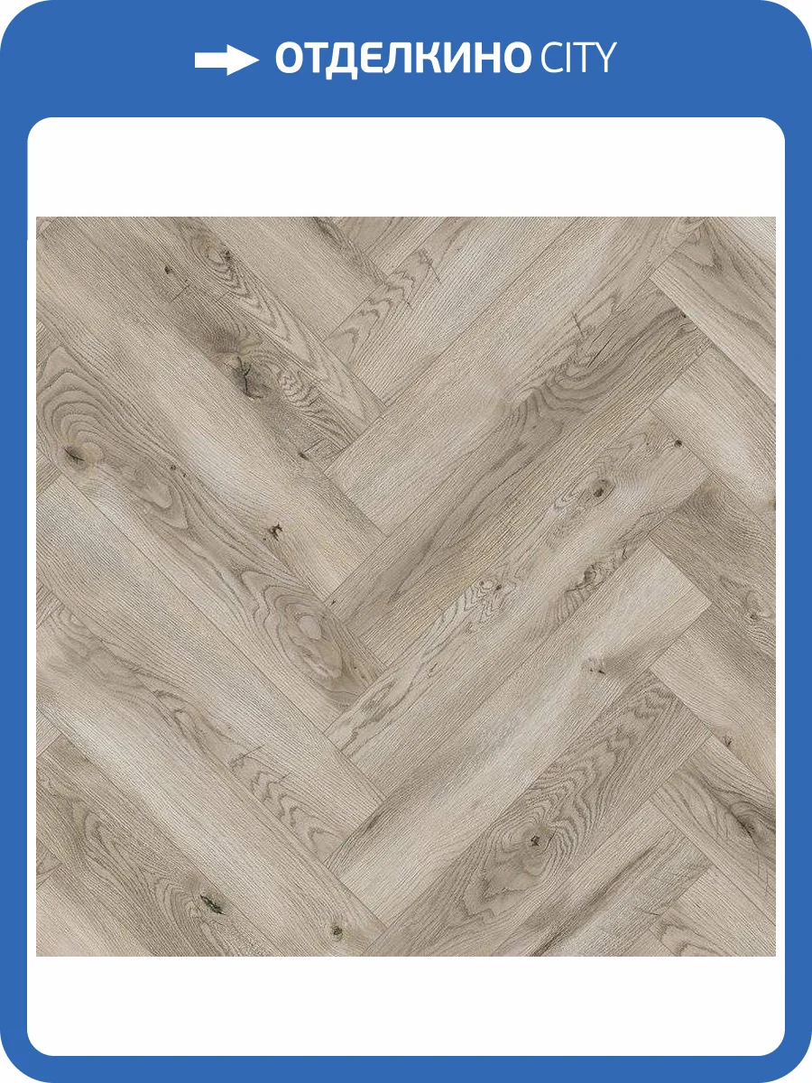 Ламинат Ideal Ville 8/32 4V ID204 Дуб Бромус 643x131 фото 2