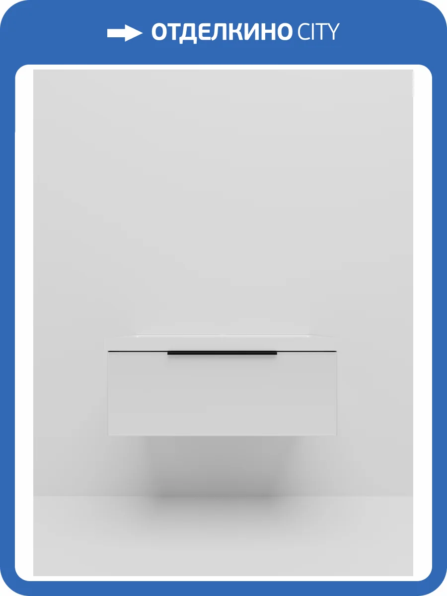 Тумба под раковину La Fenice Simpla Bianco 100 белый матовый фото 5