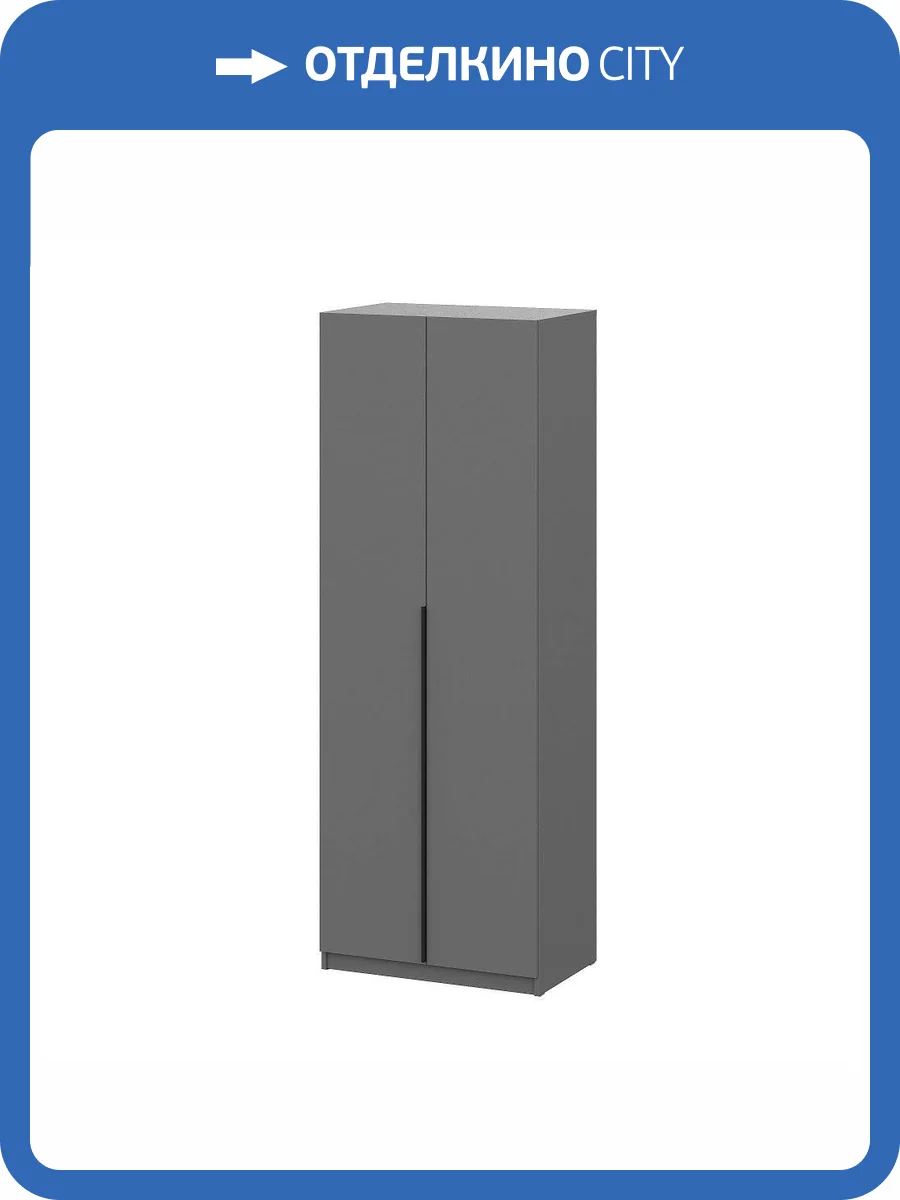 Шкаф Арника ШК 5 (800) Н00185923 графит распашной с наполнением, 3 полки, штанга фото 8