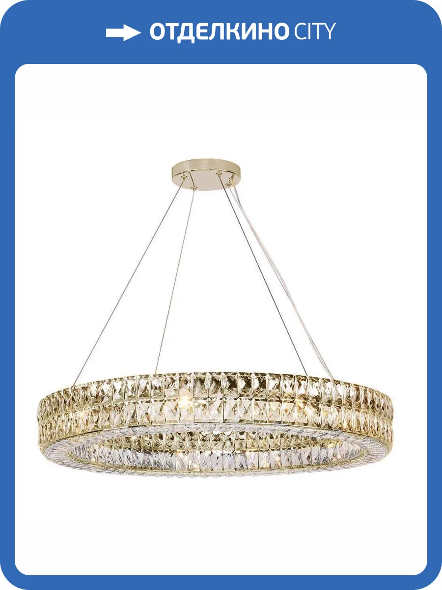 Подвесной светильник Newport 10124+14/S gold М0064265 фото 3