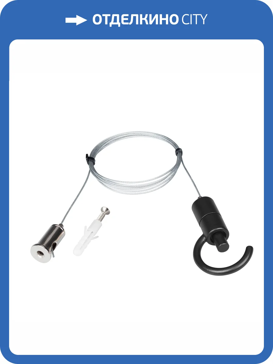 Подвес Arlight Tropic 45036 фото 4