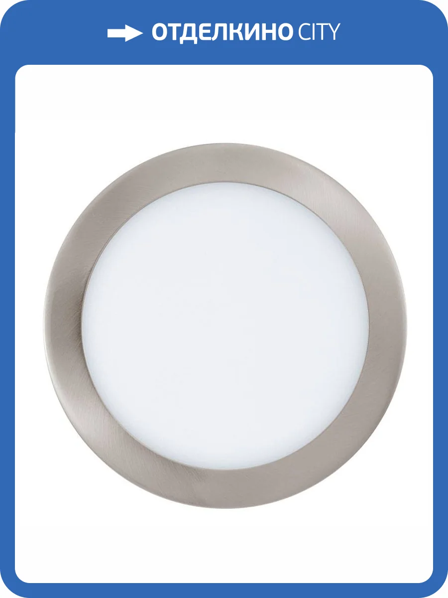 Светодиодная панель Eglo Fueva 1 31675 фото 2