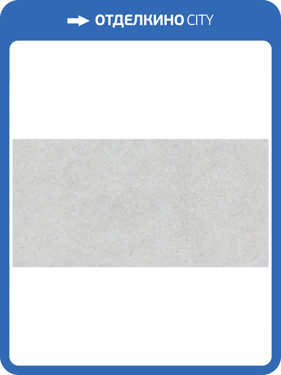 Керамогранит Argenta Etienne White Rc 30x60 фото 2