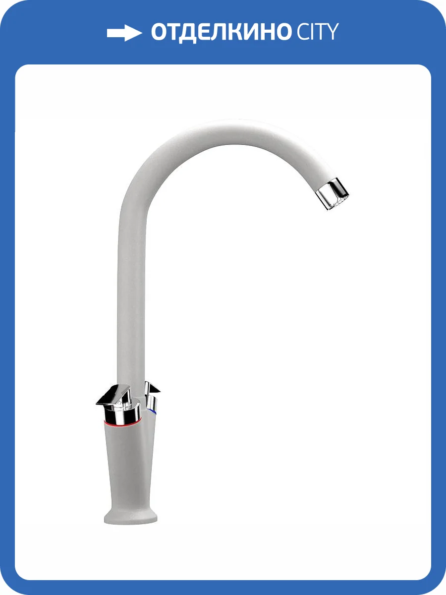 Смеситель для кухни Ulgran Classic U-011-341 фото 4