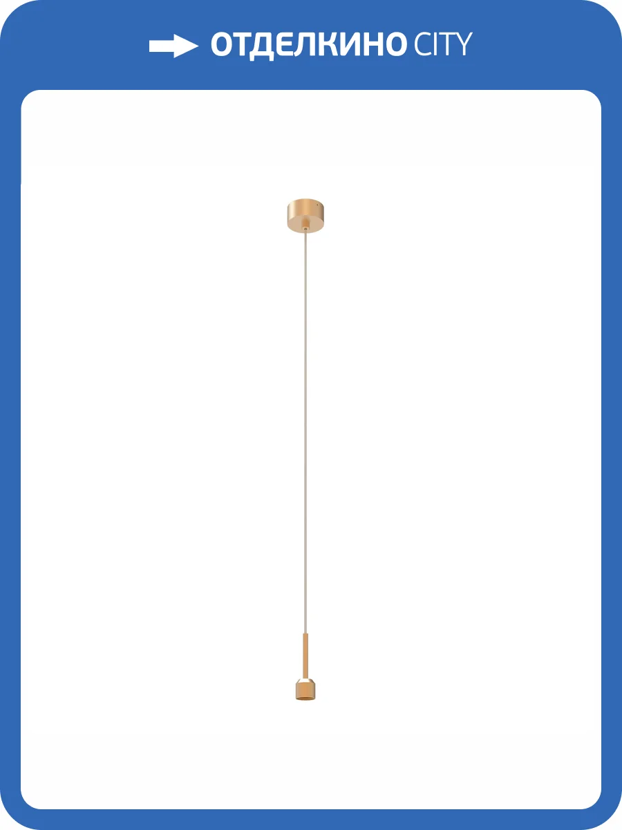 Подвес для трека Arlight Apriori 039639 фото 4