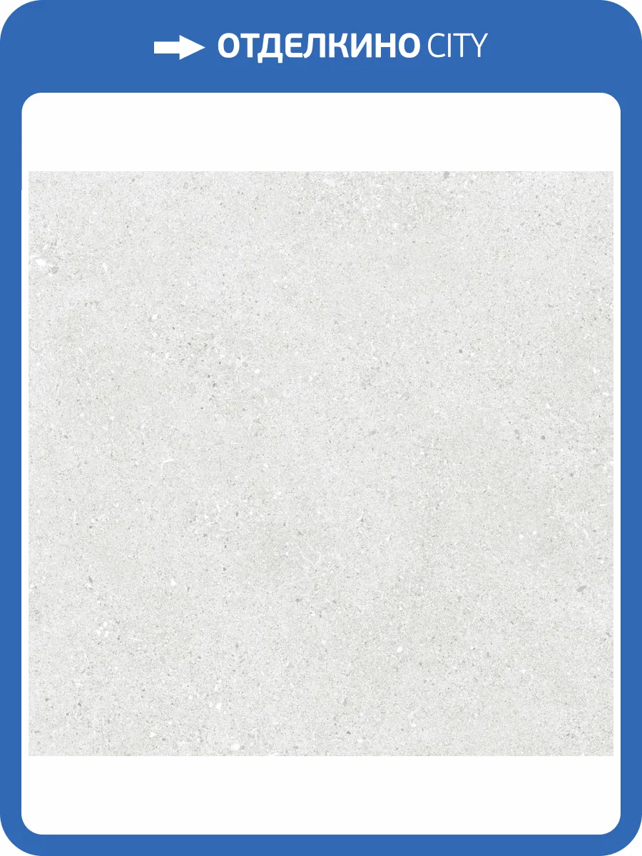 Керамогранит Global Tile Smart GT606019101MR Серый 60x60 фото 8