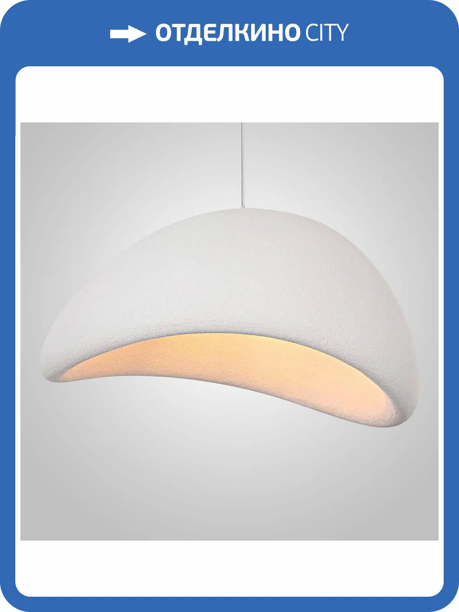 Подвесная люстра Imperium Loft 219866-23 фото 2