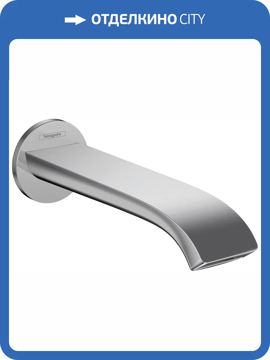 Излив для ванны Hansgrohe Vivenis 75410000 хром фото 3