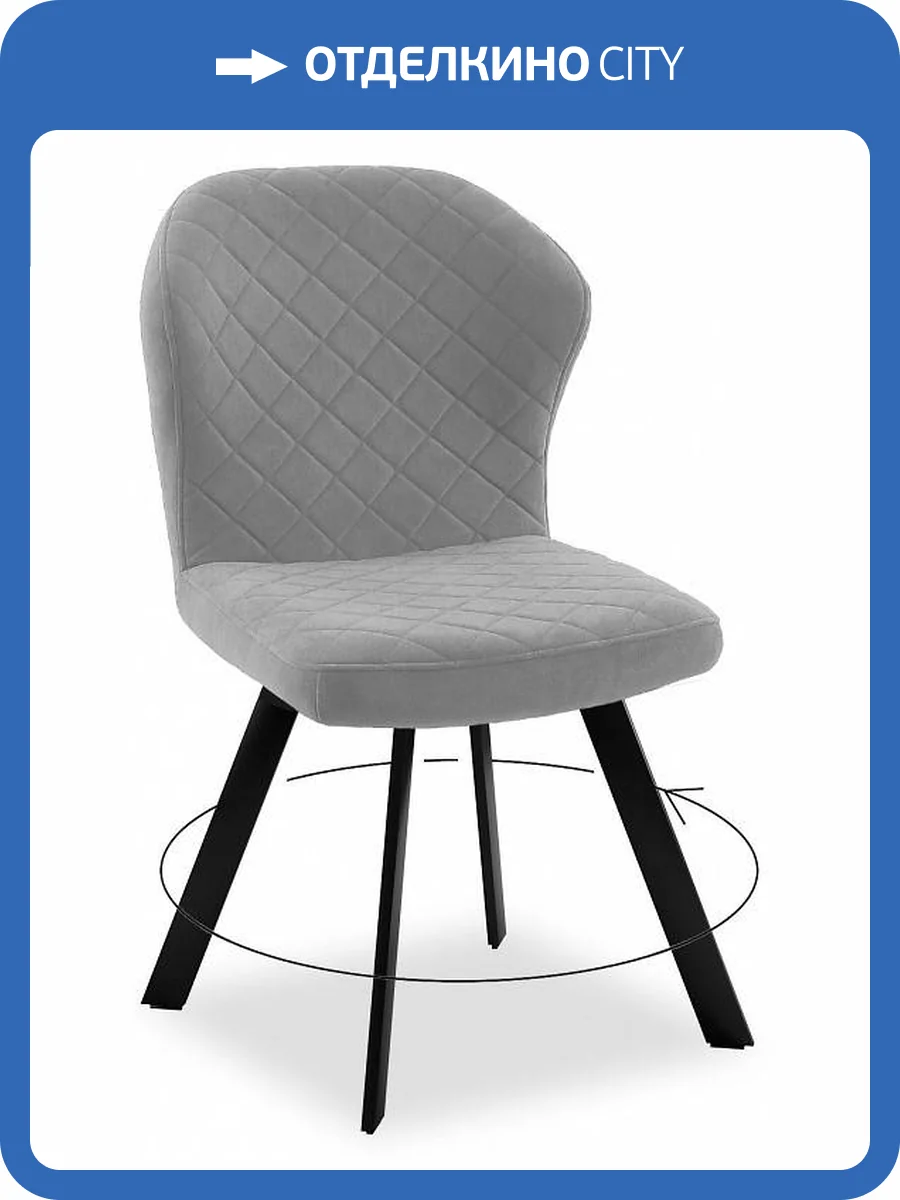 Стул Дик Dikline 339 00-00068824 серый B22 фото 4