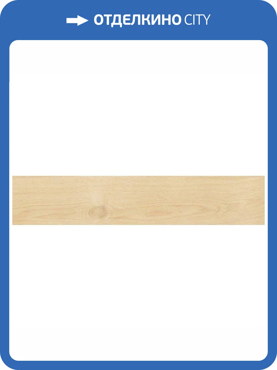 Керамогранит Emotion Ceramics Hardy Haya 23.3x120 фото 3