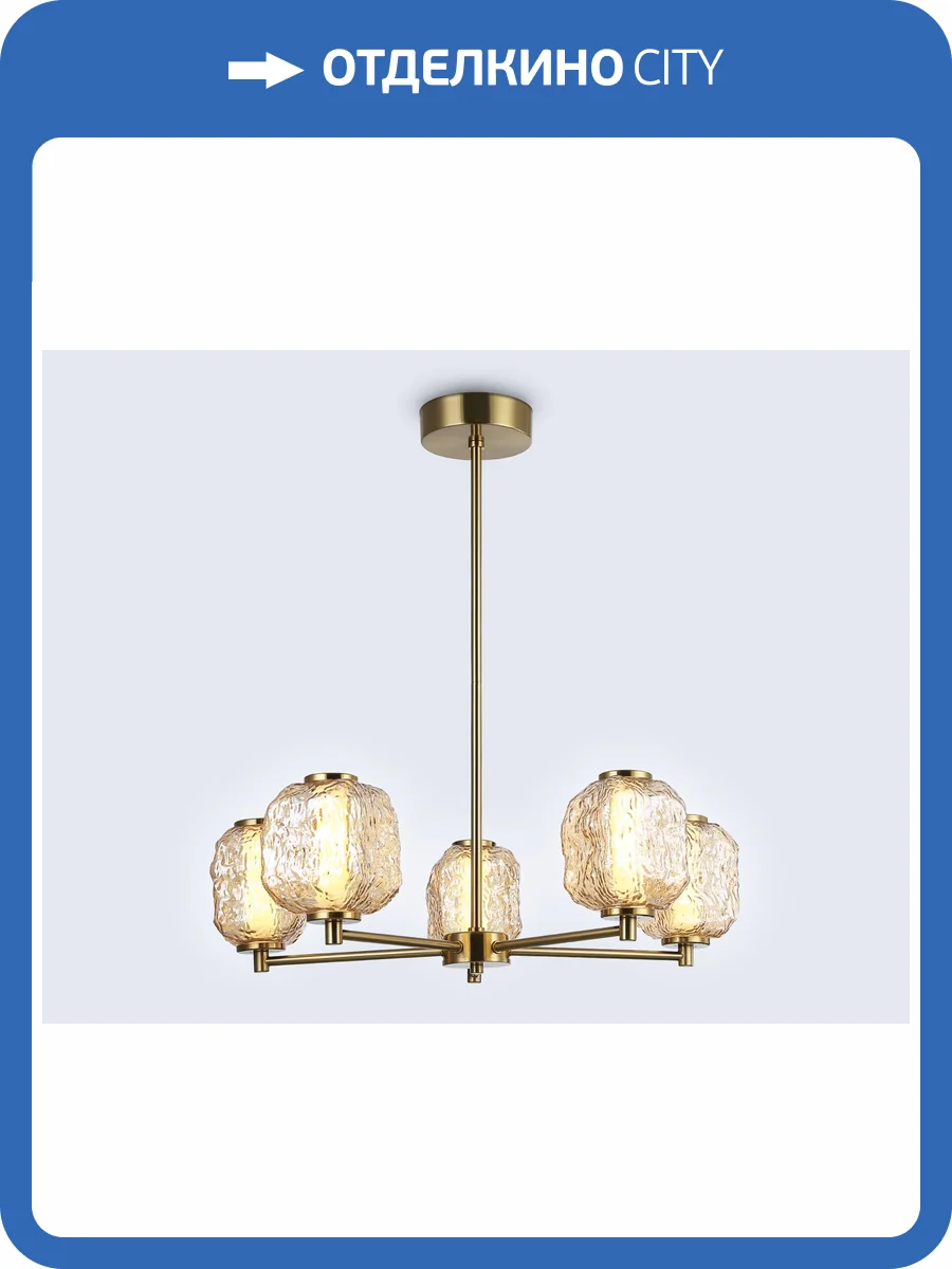 Люстра на штанге Ambrella light High Light LH30104 фото 9