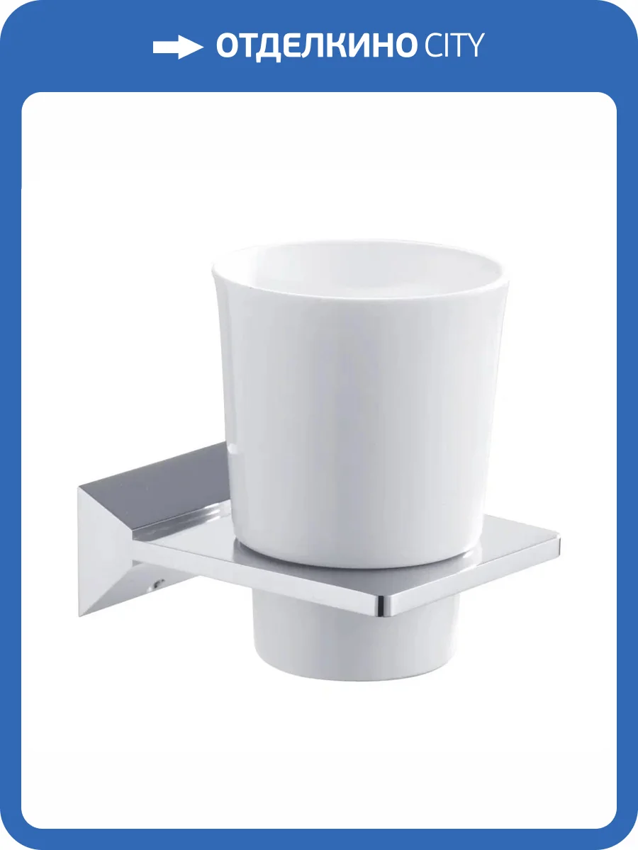 Стакан Rose RG1612 хром фото 3