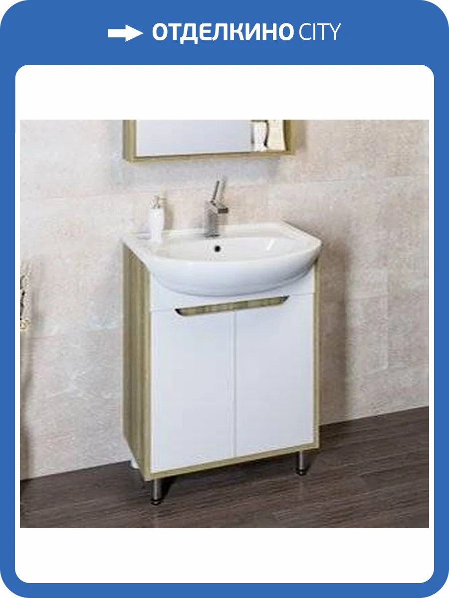 Тумба с раковиной Runo Эко 60 фото 7