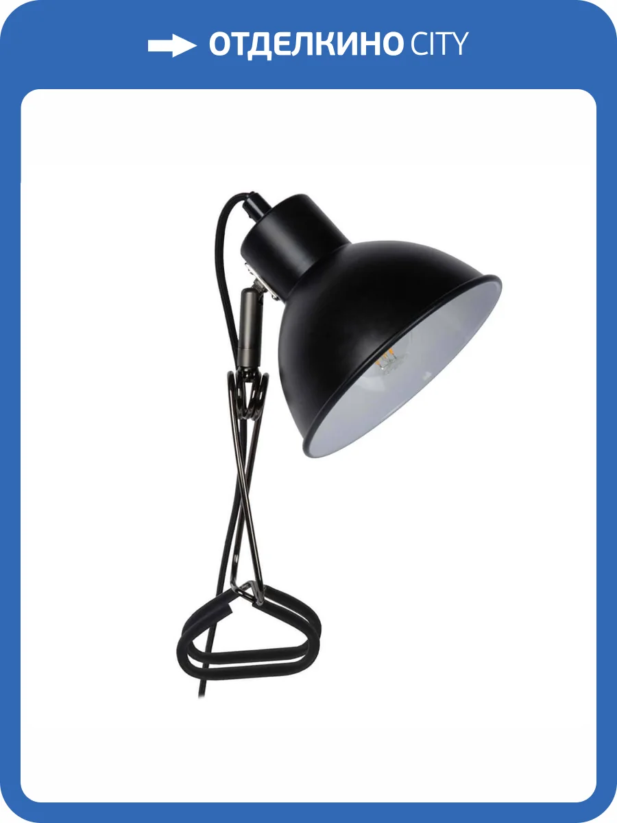 Настольная лампа Lucide Moys 45987/01/30 фото 9