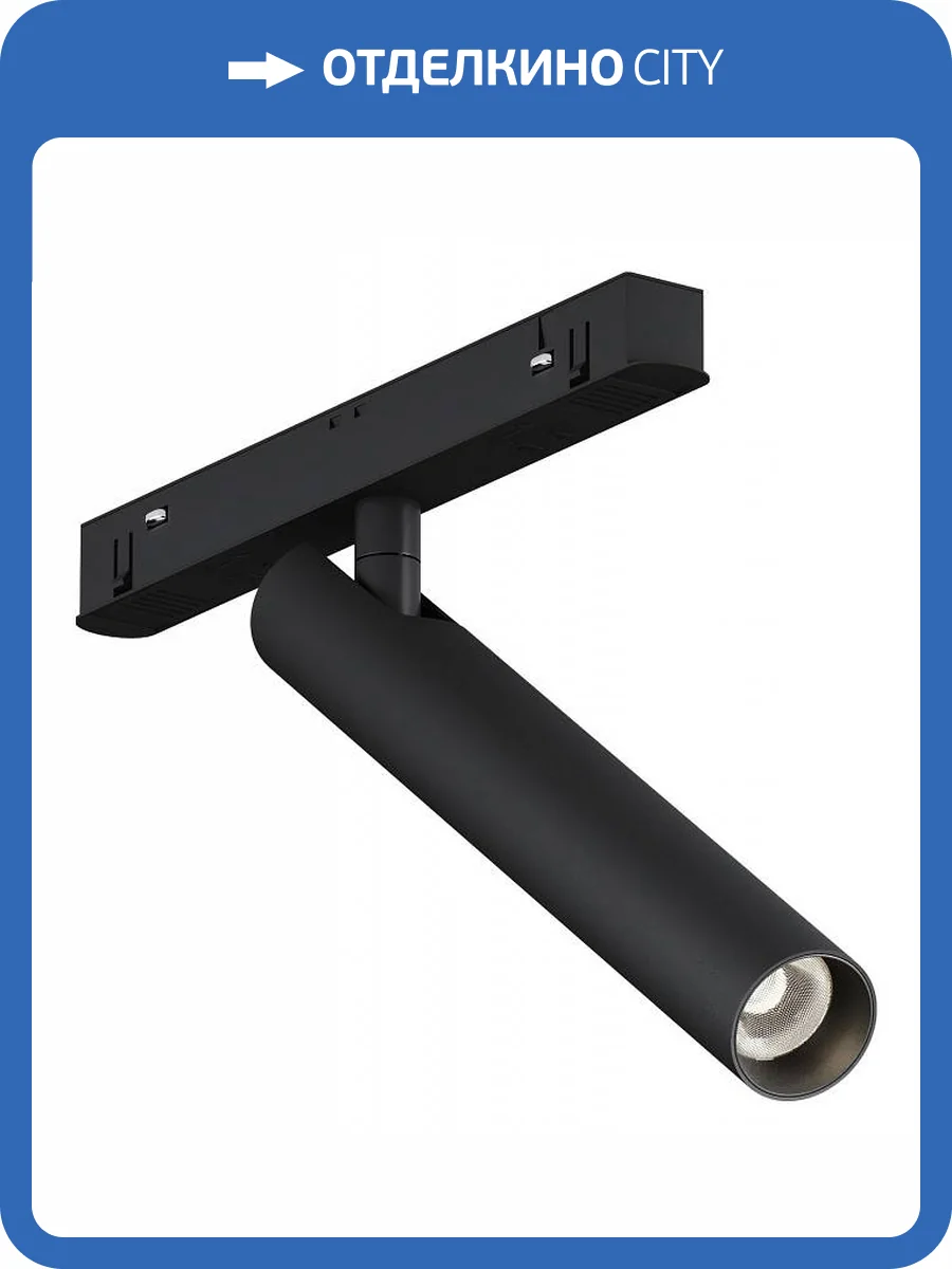 Трековый светильник Maytoni Technical Focus T TR141-2-6W3K-M-B фото 3