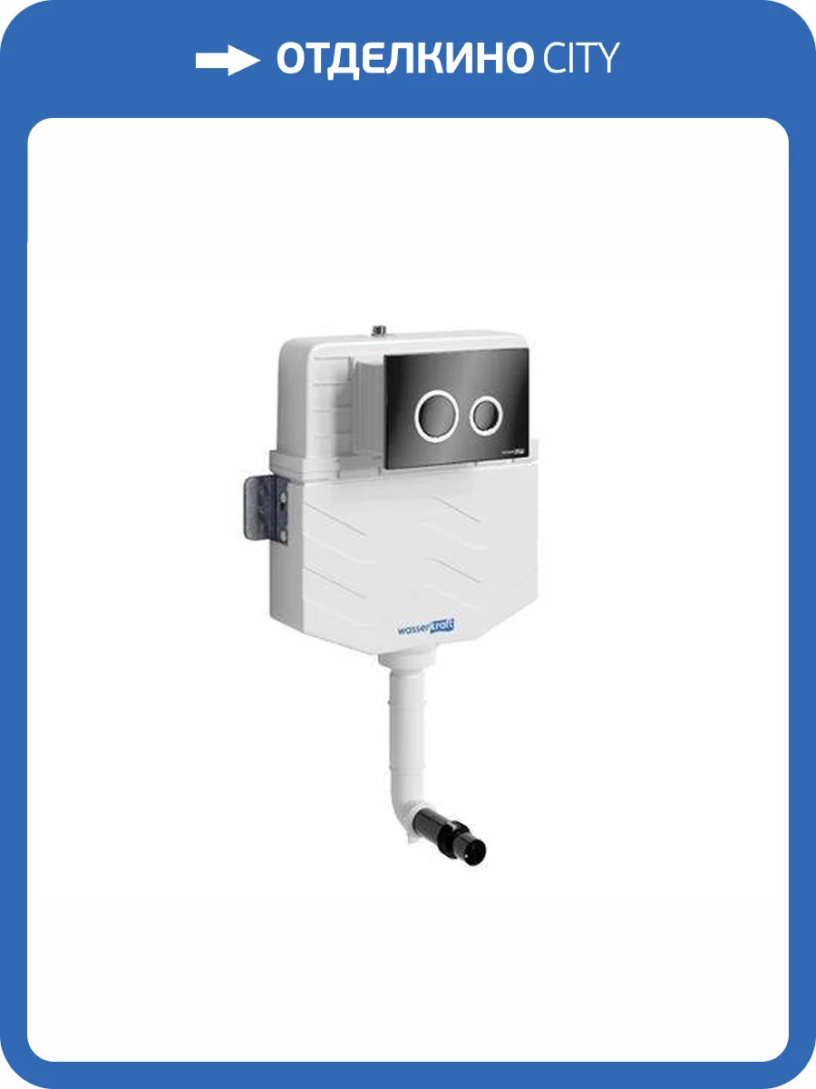 Встраиваемый смывной бачок Wasserkraft Aller 10TLT.031.ME.PB01 кнопка черная глянцевая фото 3