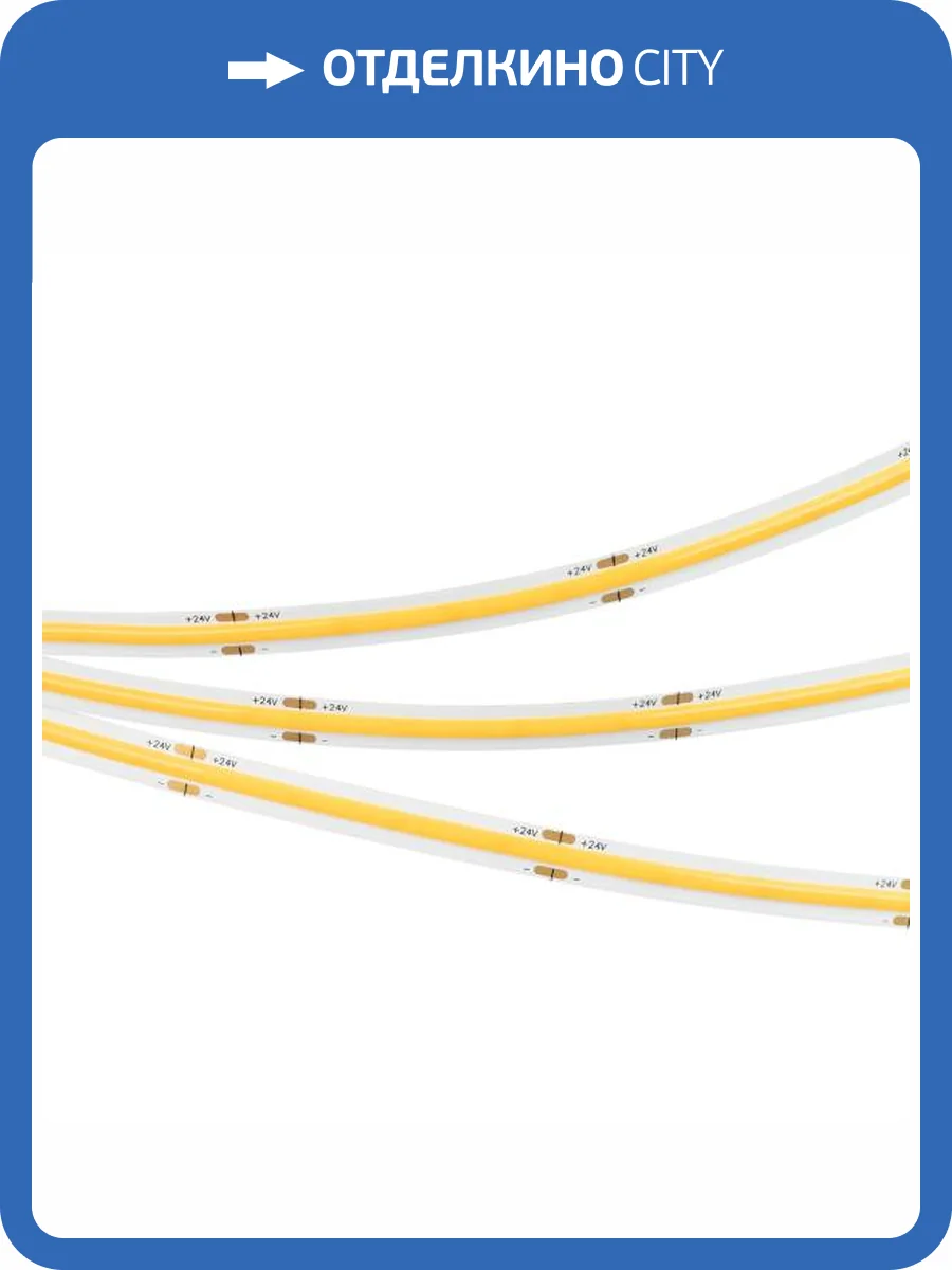 Светодиодная лента Arlight 11,5W/m 378LED/m CSP дневной белый 5M 031884(2) фото 4