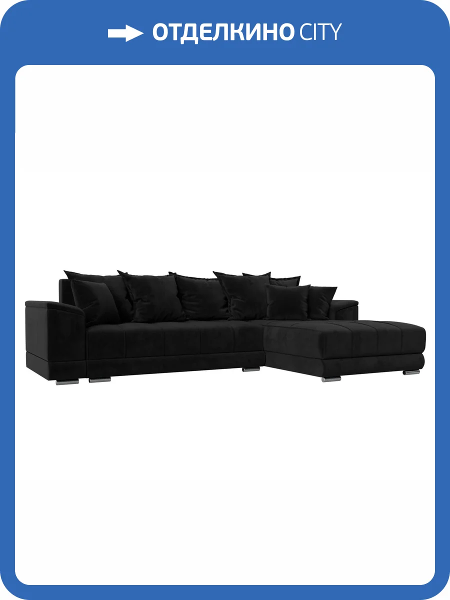 Диван угловой Лига Диванов НордСтар 121112 черный, правый угол фото 11