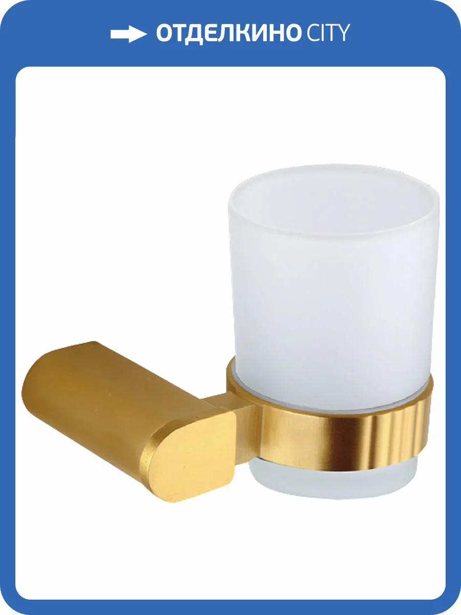 Стакан Nofer Capri 16231.G золотой фото 3