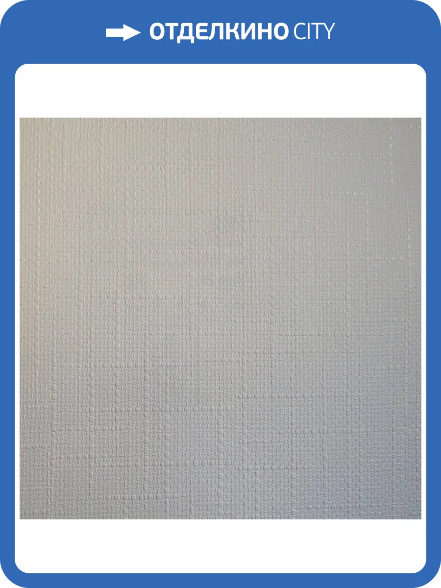 Обои виниловые Marburg Laser 9236 фото 2