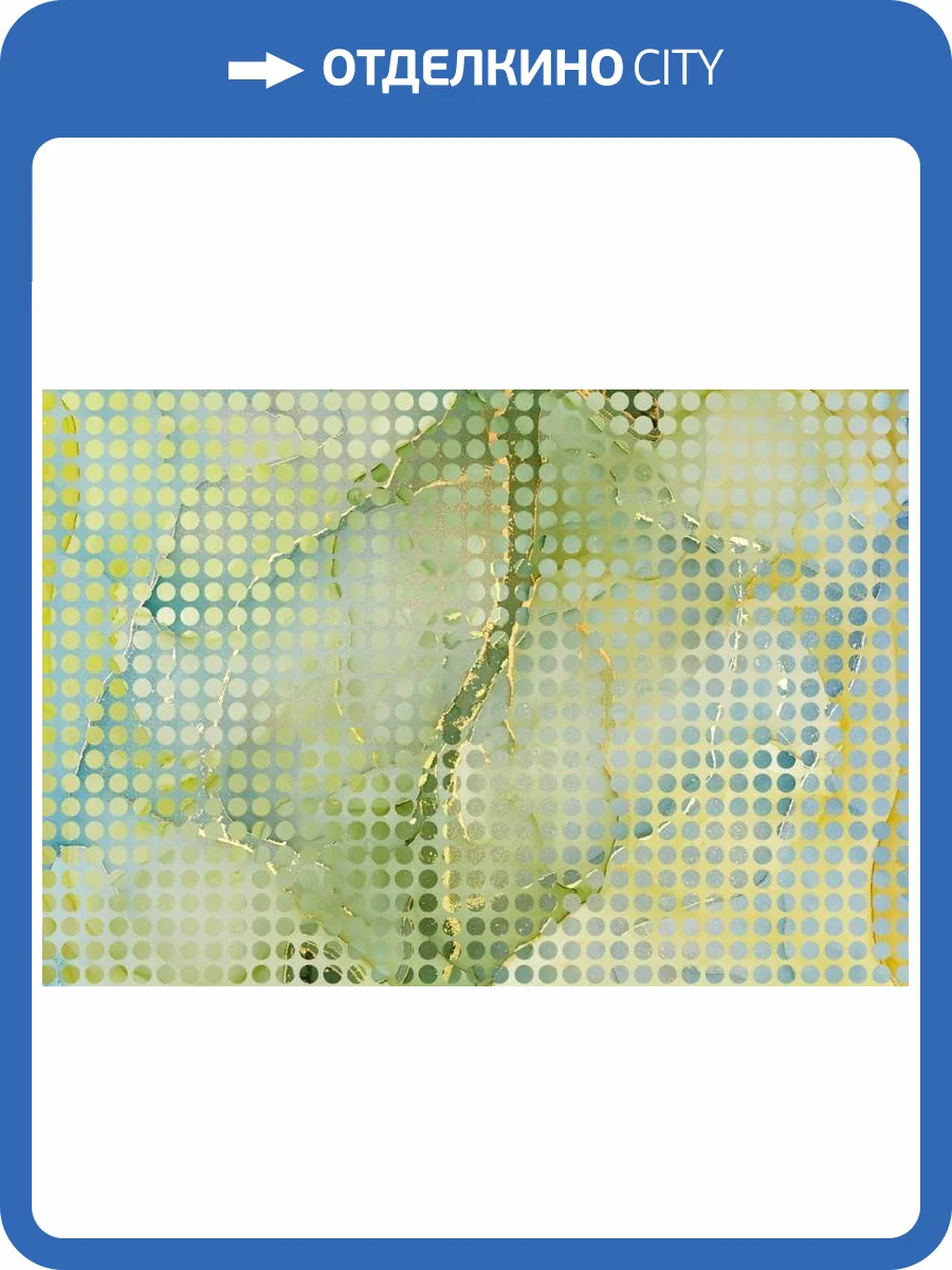 3D Фотообои Artegrafico «Флюидная мозаика в желтых тонах» IN-002 песок фото 2