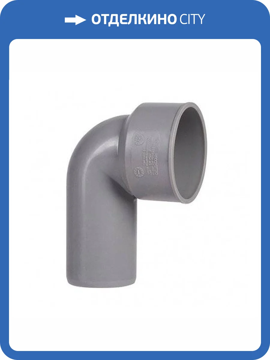 Отвод Ostendorf HTSW сифонный 50/40 фото 2