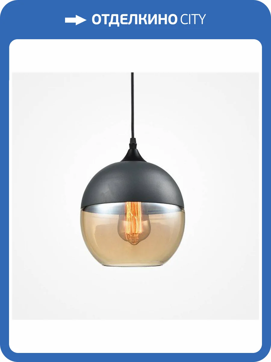 Подвесной светильник Imperium Loft Nord 190499-26 фото 2