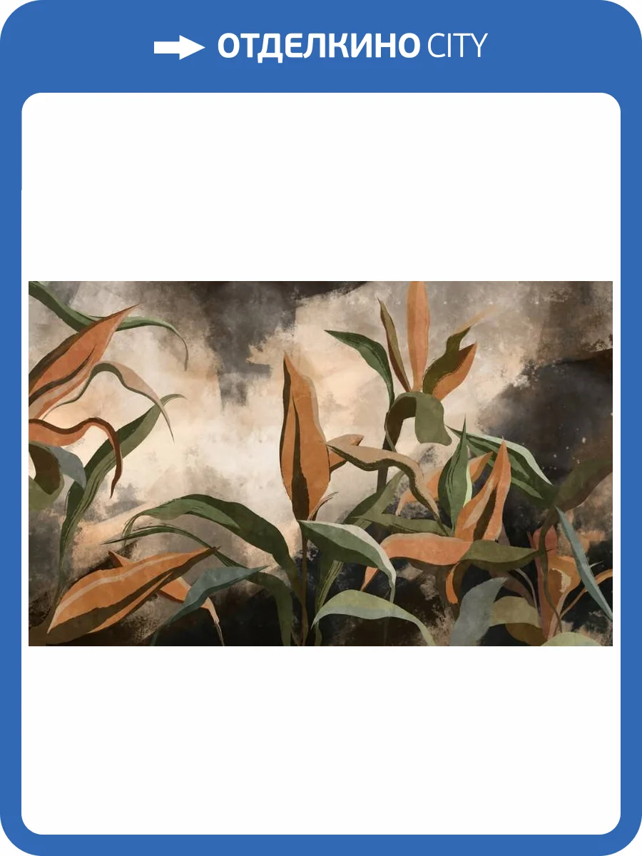 3D Фотообои Artegrafico «Букет тропических цветов» AVG-006 акварель фото 2