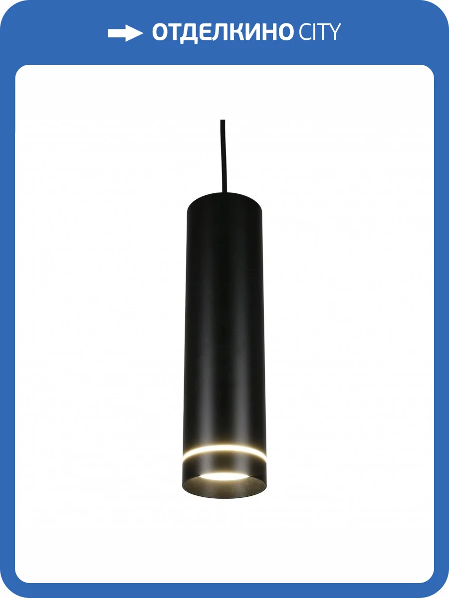 Подвесной светильник Omnilux Domenica OML-100516-12 фото 3