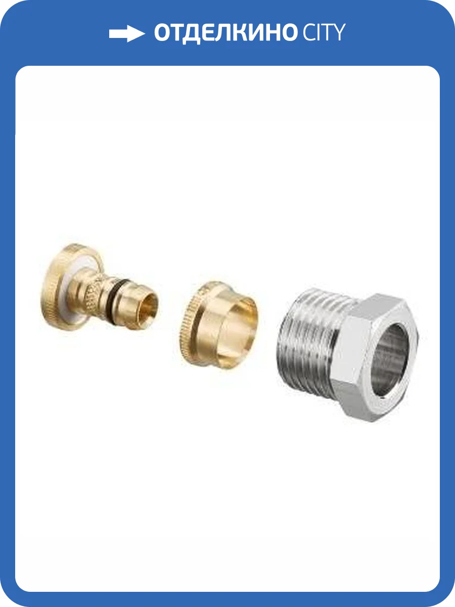 Присоединительный набор Oventrop Cofit S для ВР 1/2, 16x2,0мм x G 1/2НР фото 2