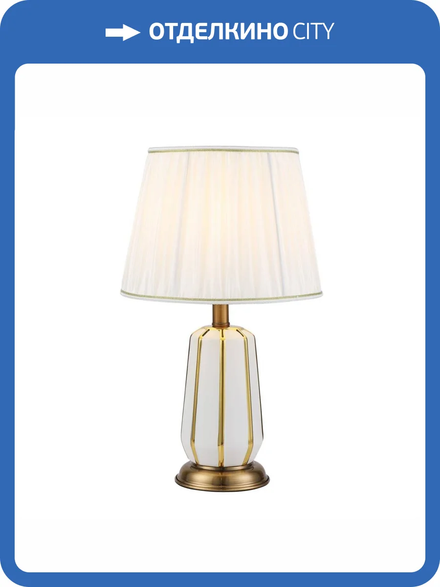 Настольный светильник Modelux ML.6063.01TL WH фото 2