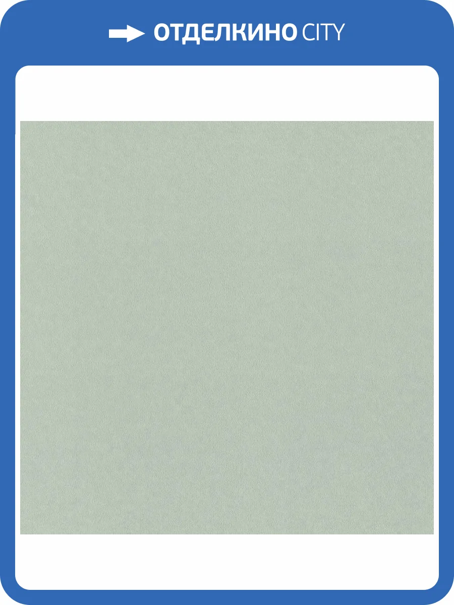 Обои Rasch Fresh Up 980356 фото 2