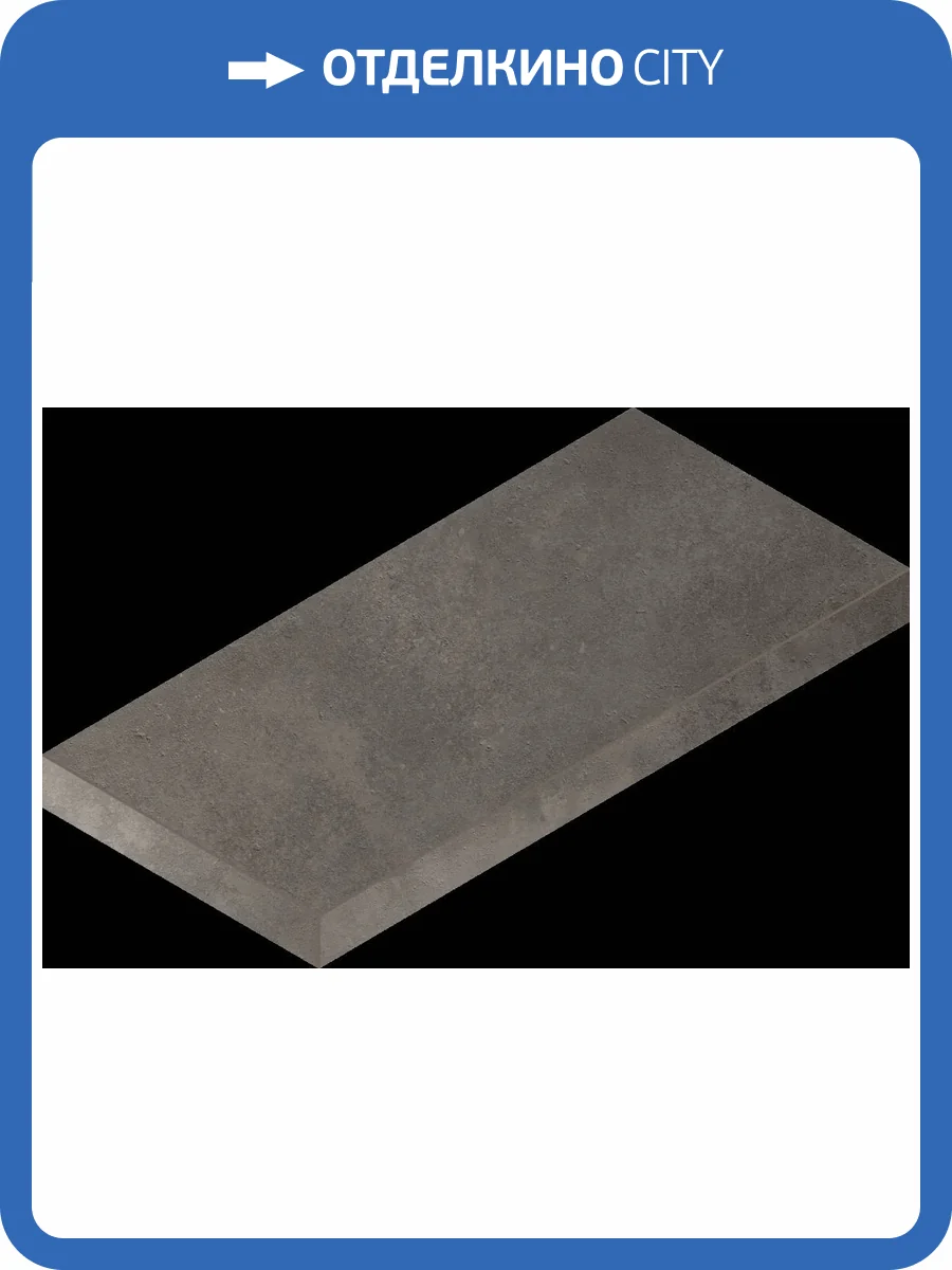 Ступень Italon Миллениум x2 620070002842 Блэк угловая левая 33x120 фото 5