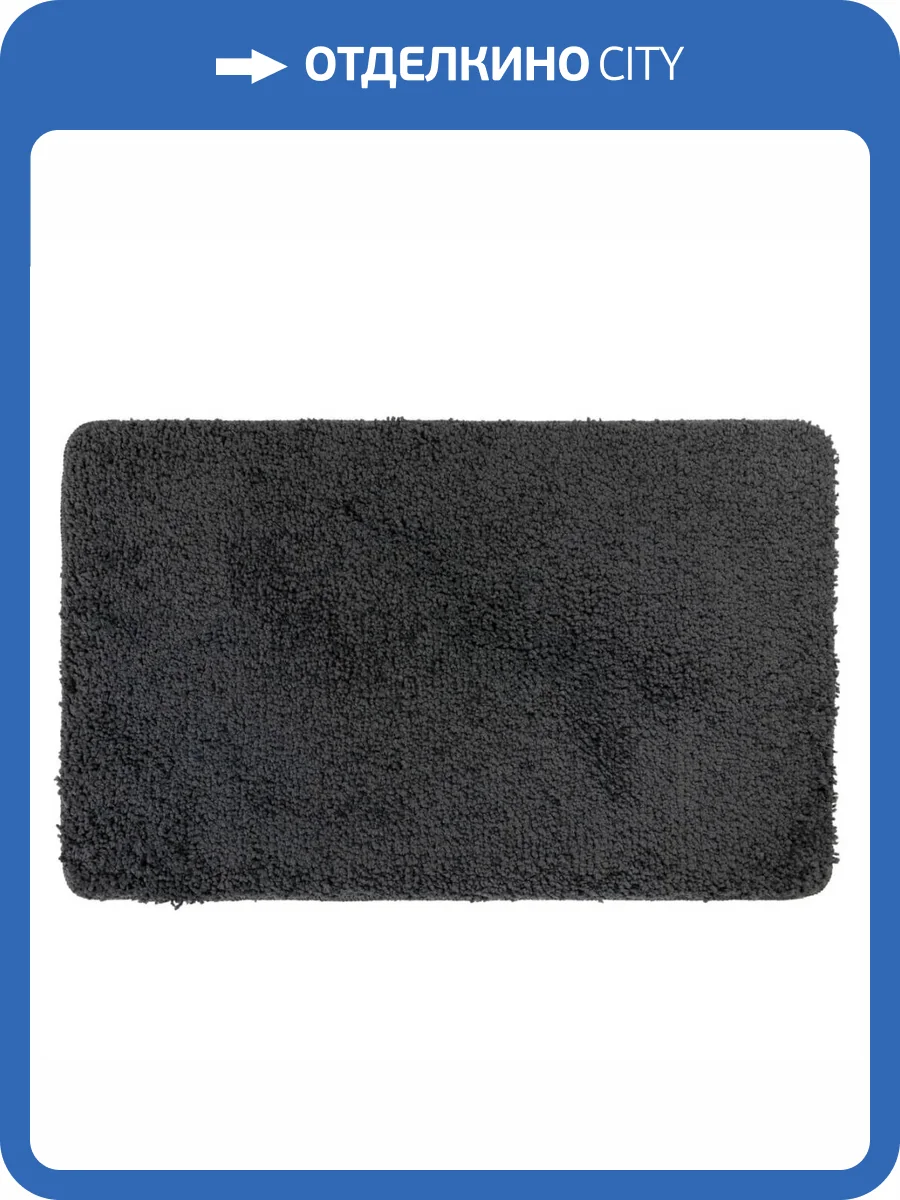 Ковер Varo 2001 D.Grey 0.5x0.8 м фото 2