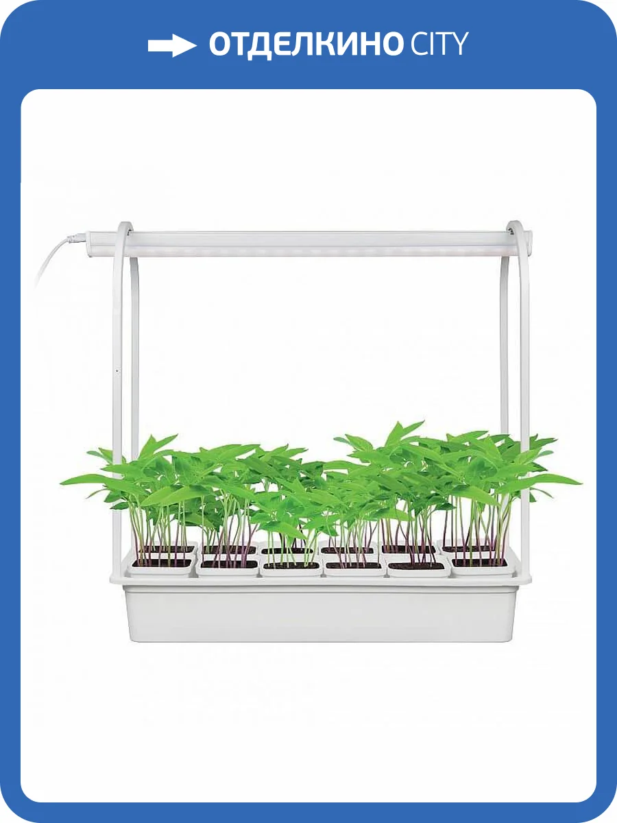 Светодиодный светильник для растений Uniel Minigarden ULT-P34-10W/Sple IP40 White 12 UL-00004998 фото 3