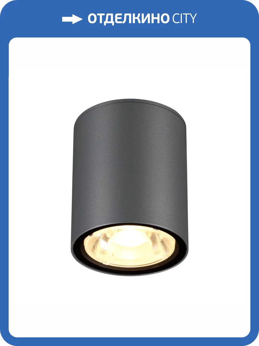 Уличный светодиодный светильник Novotech Street Tumbler 358011 фото 4