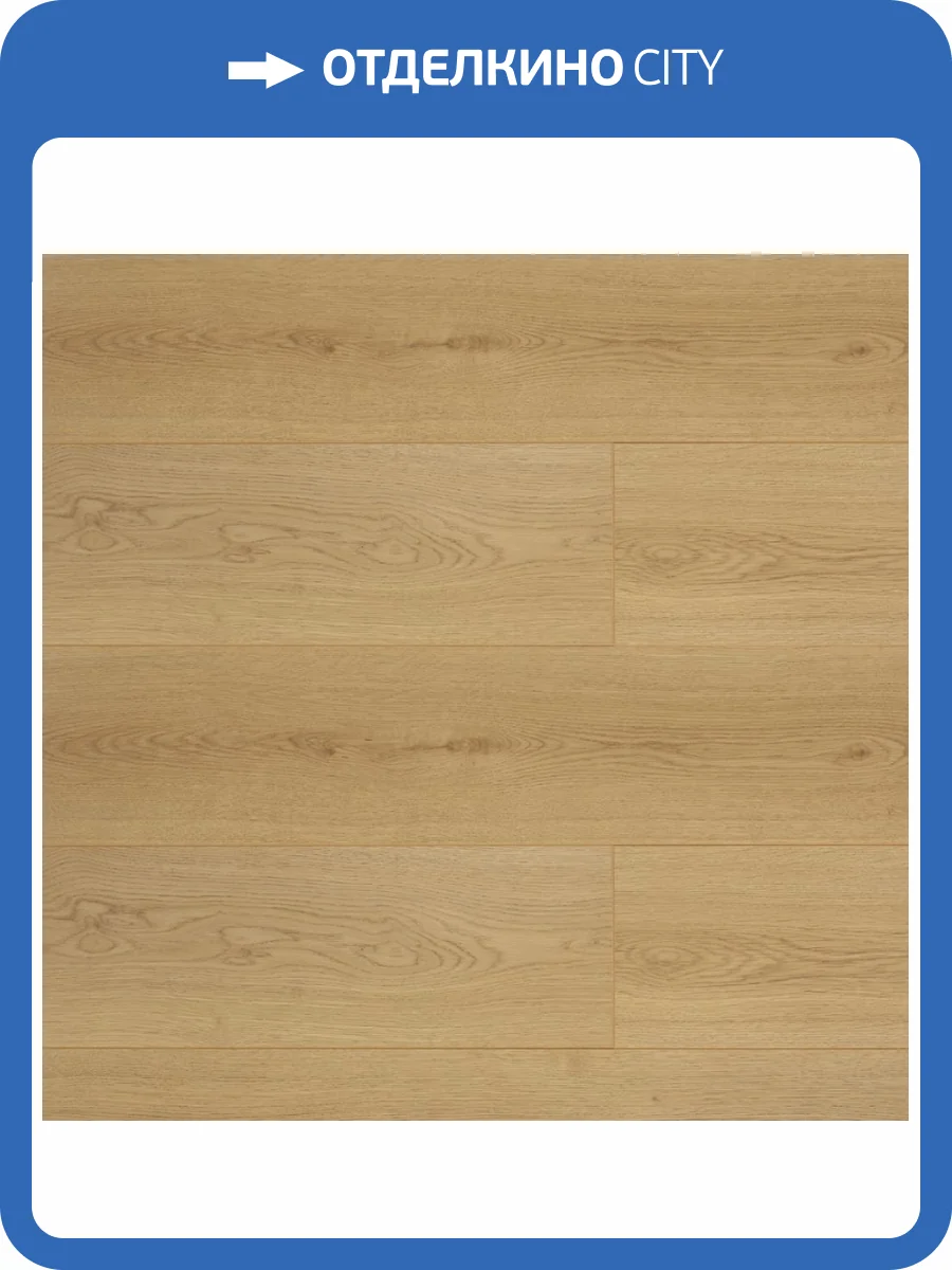 Ламинат Camsan Modern 8/32 4V 709 Дуб Кавказ 1200x192 фото 2