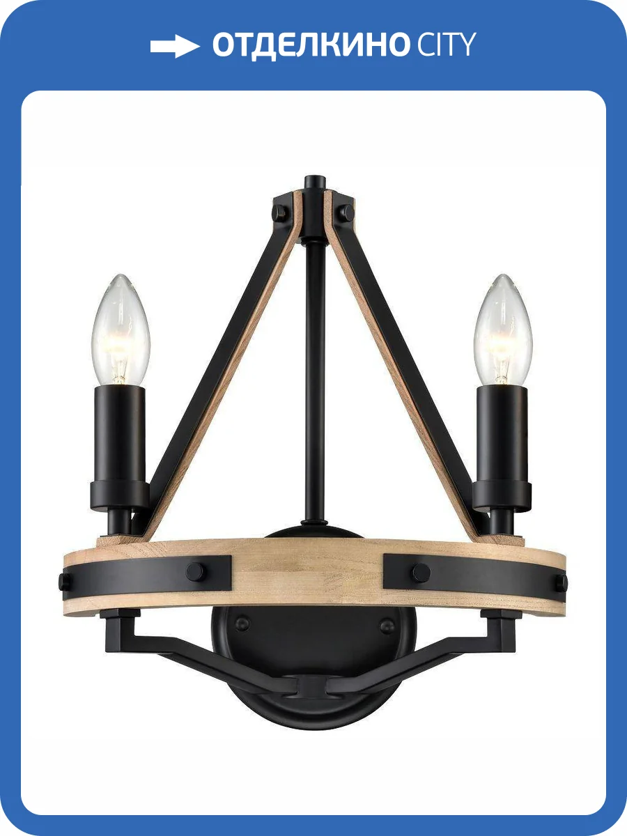 Бра Wertmark Brenda WE586.02.021 фото 2