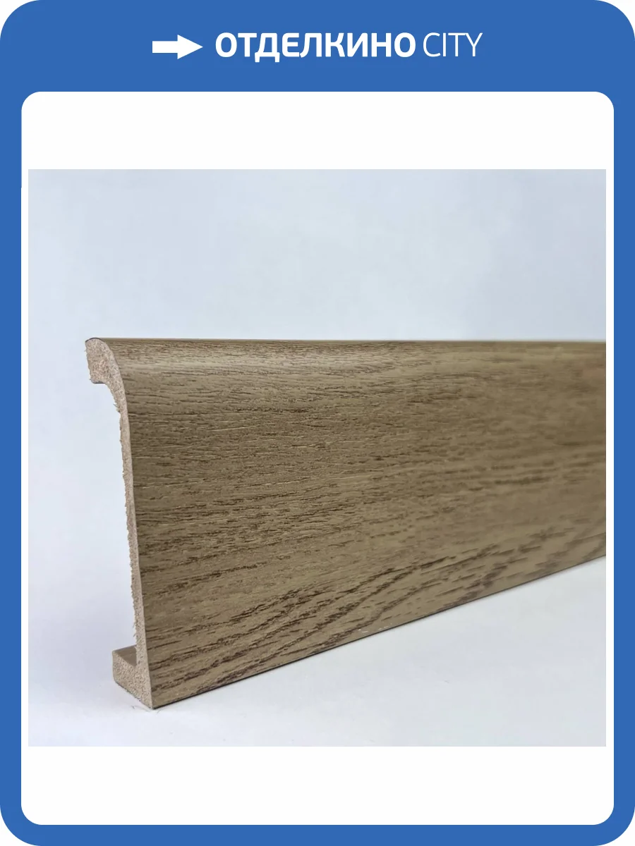 Плинтус напольный Bello Deco XPS POLYMER ПЛ 16 Дуб Бристоль 200x1.9x8 фото 4